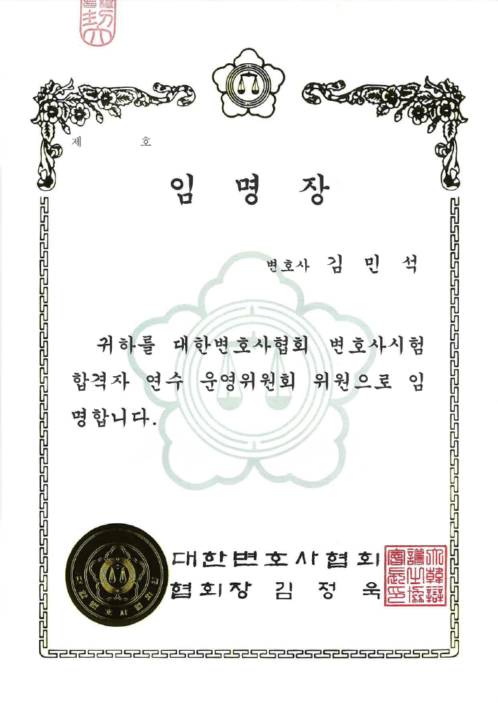 교통·음주센터