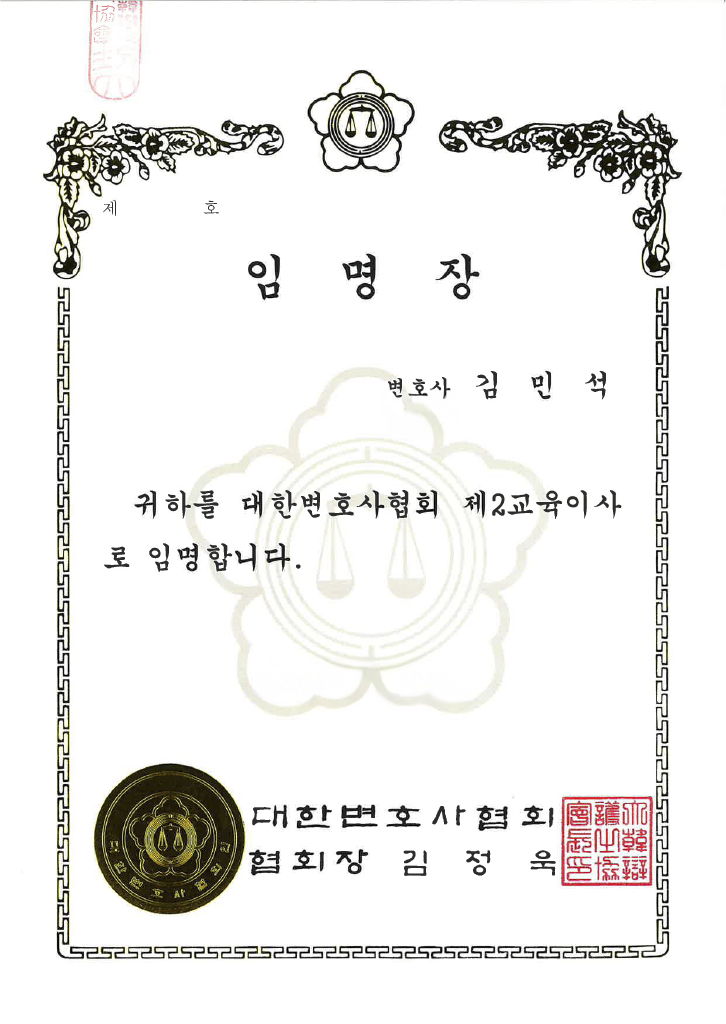 교통·음주센터