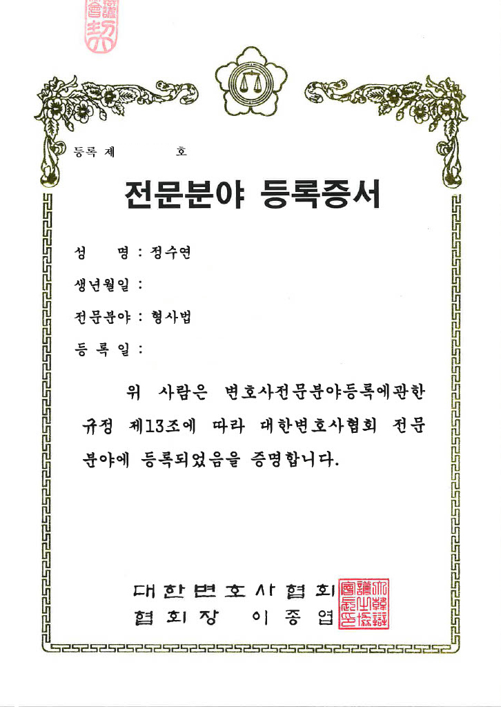 교통·음주센터