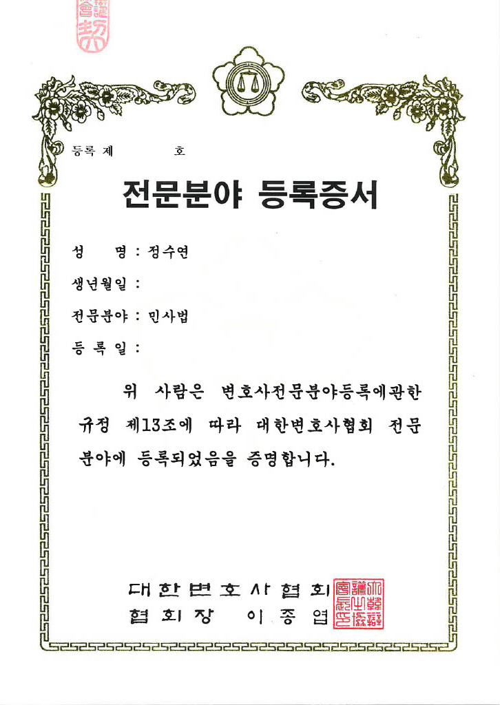 교통·음주센터