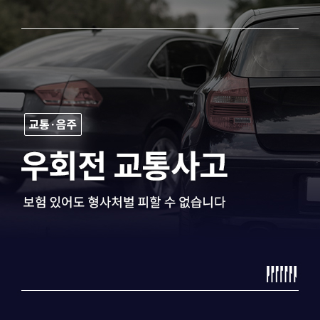 매일 법률 이야기