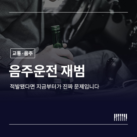 매일 법률 이야기