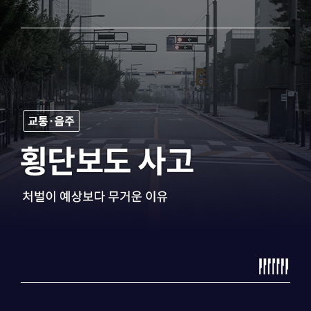 매일 법률 이야기