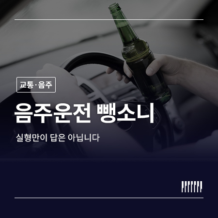 매일 법률 이야기