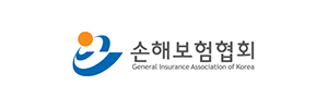 손해보험협회